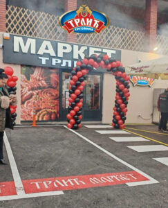 Trlić market eksterijer – lokacija prodavnice Beograd Vojvode Stepe 518 ulaz sa dekoracijom