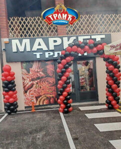 Ulaz u Trlić market Beograd Vojvode Stepe 518 lokacija prodavnice sa dekoracijom i ponudom