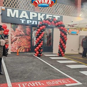 Trlić market eksterijer – lokacija prodavnice Beograd Vojvode Stepe 518 ulaz sa dekoracijom