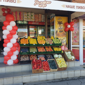 Trgovina Trlic prodavnica br.28 Vrcin. Povoljna kupovina. Loklacije prodavnica. Povoljna kupovina sa velikim popustima na proizvode u Trliću.Povoljna kupovina sa velikim popustima na proizvode u Trliću